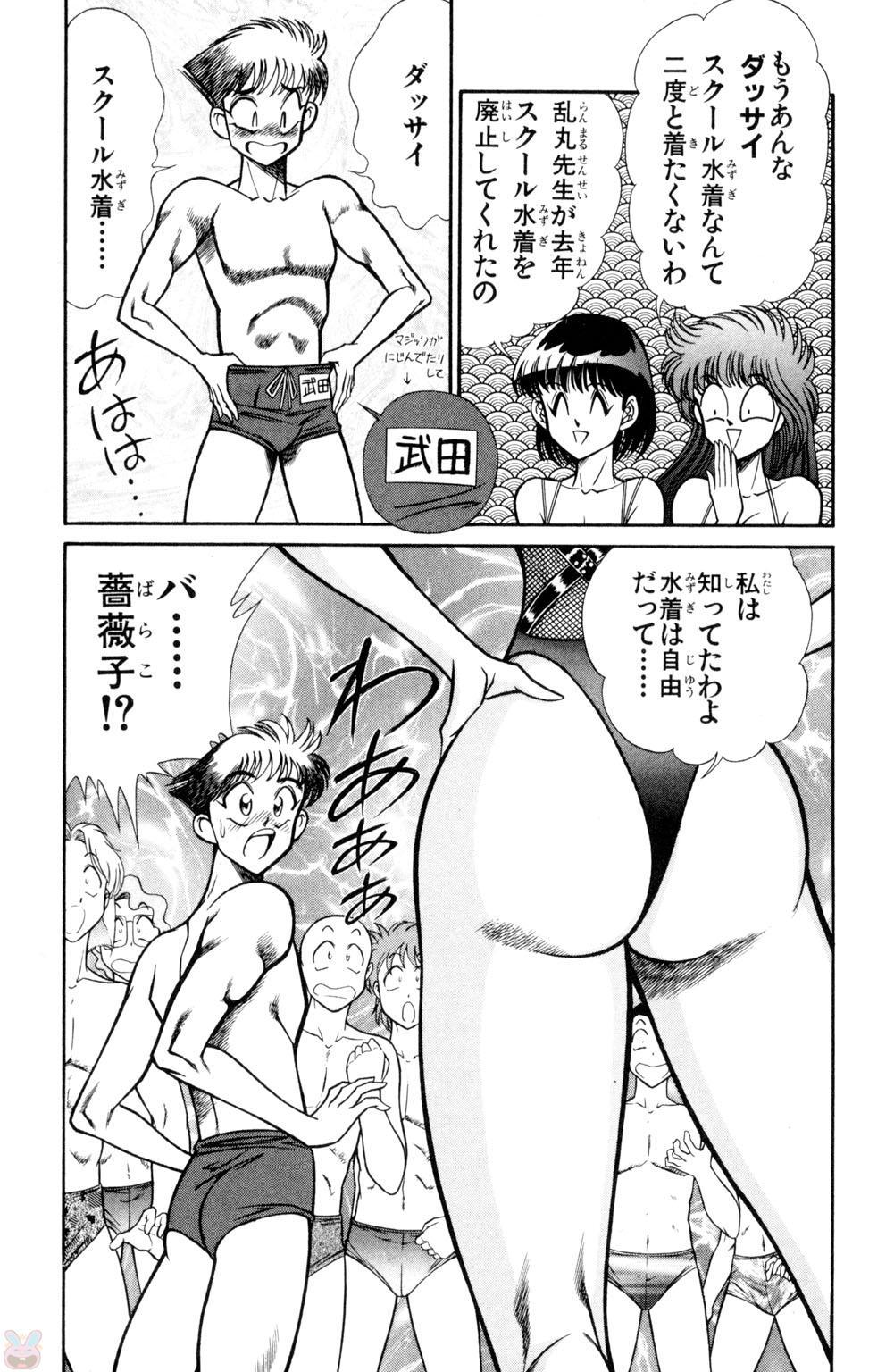 蘭丸XXX10 蘭丸XXX10