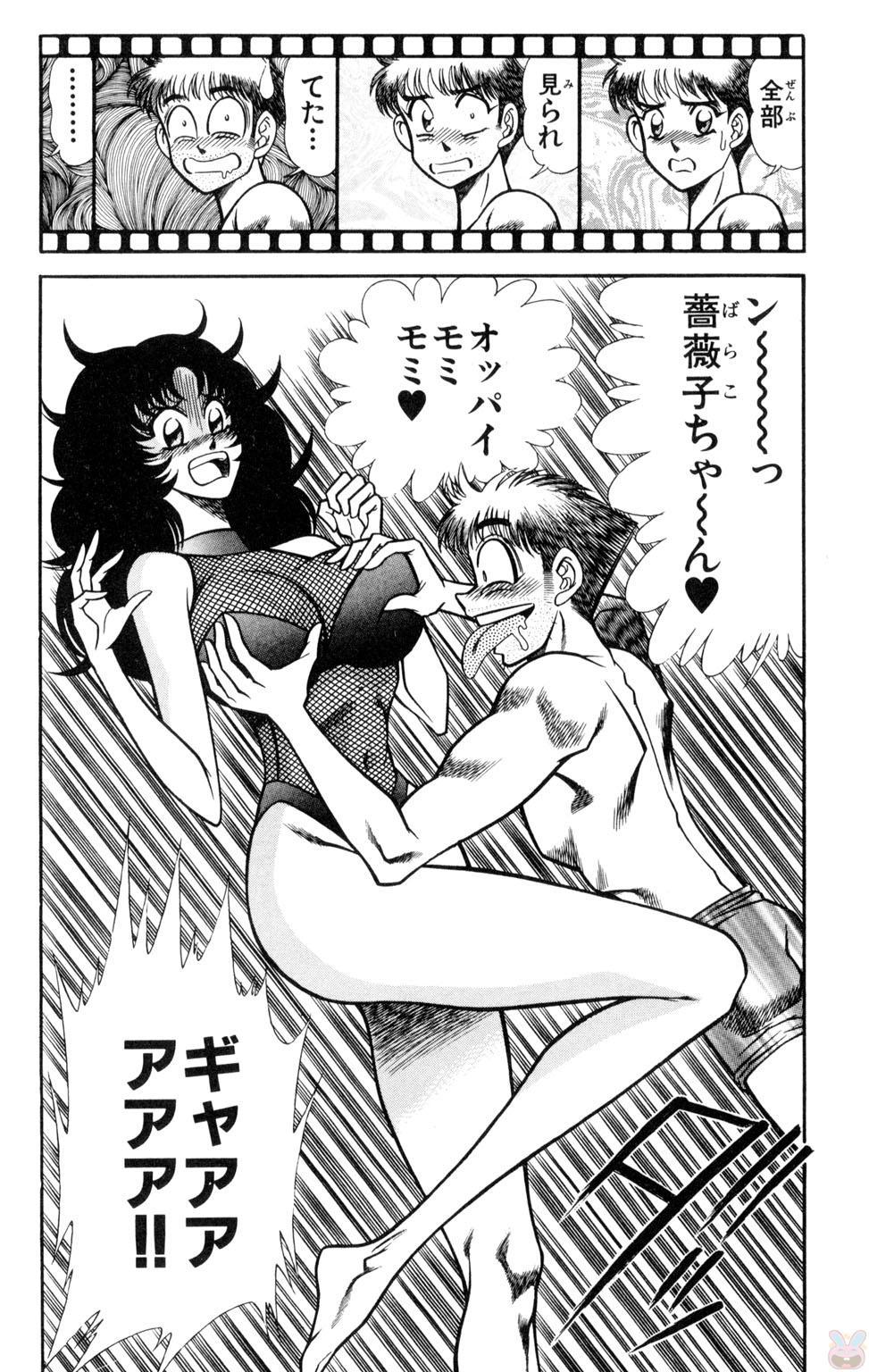 蘭丸XXX10 蘭丸XXX10