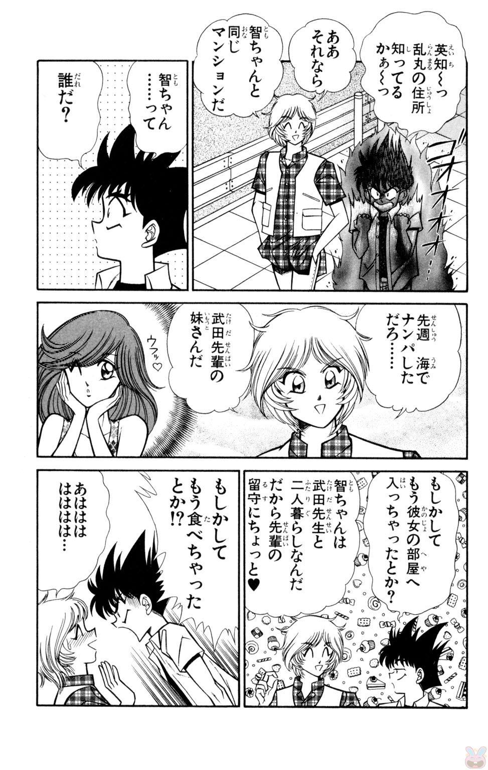 蘭丸XXX10 蘭丸XXX10