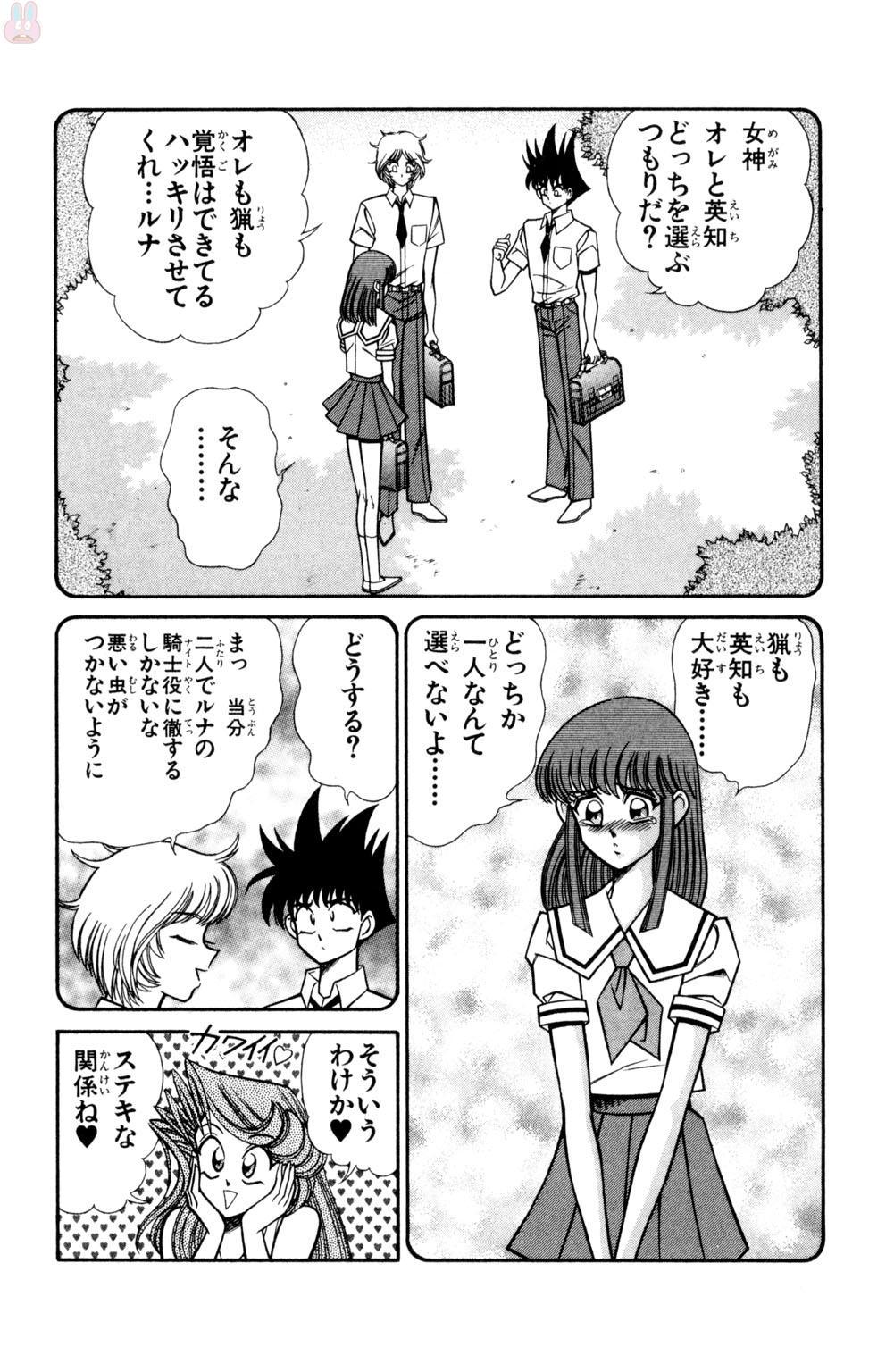 蘭丸XXX10 蘭丸XXX10