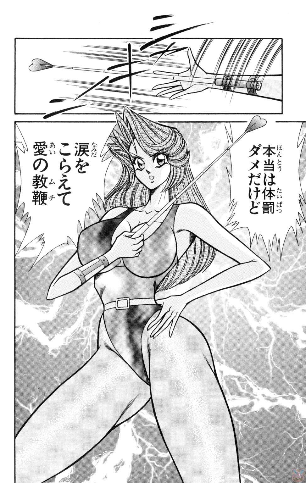 蘭丸XXX10 蘭丸XXX10