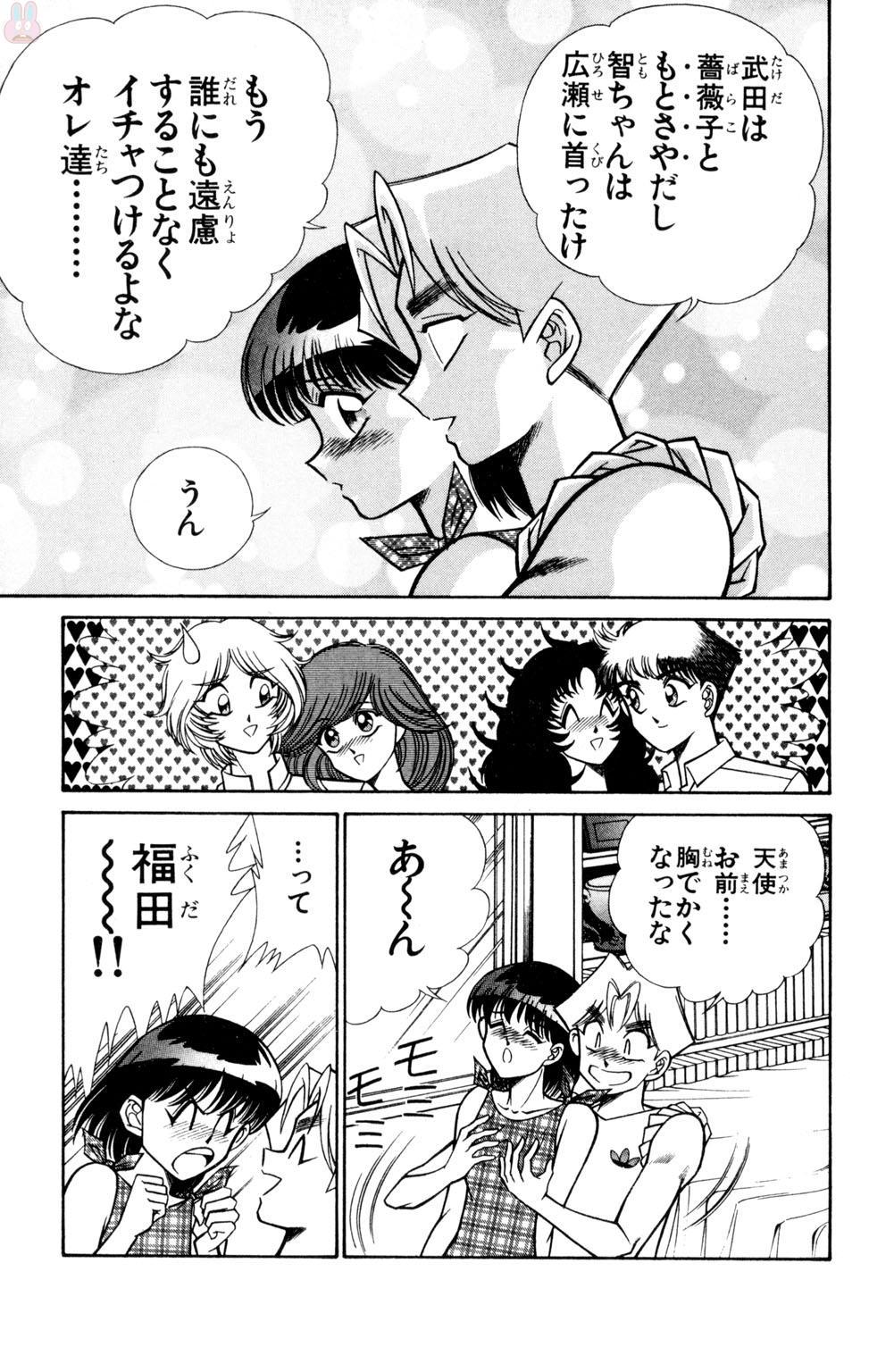 蘭丸XXX10 蘭丸XXX10