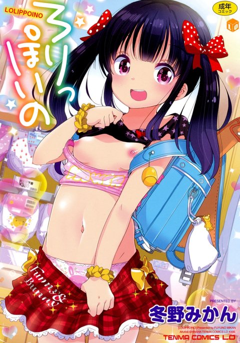 Lolippoino Lolippoino