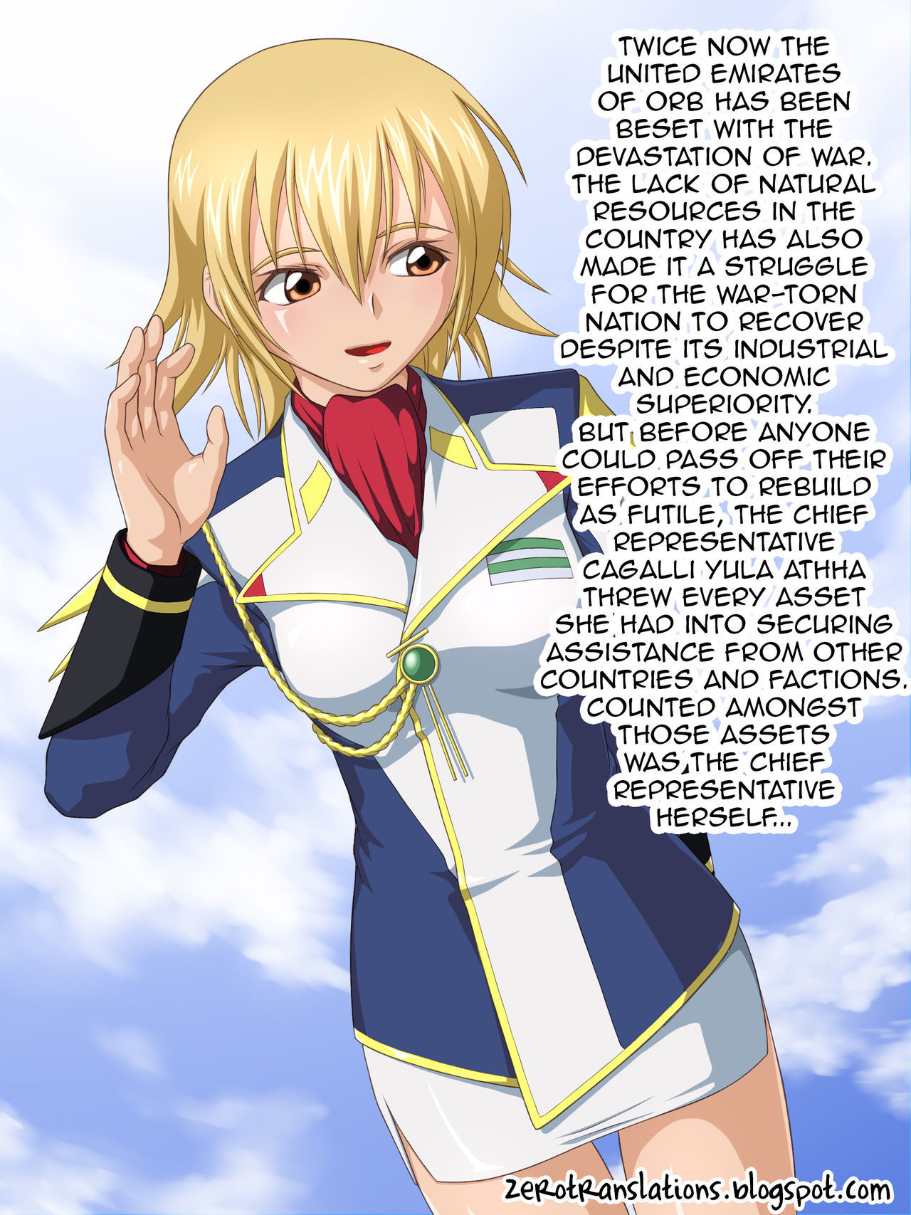 昼と夜-ORBの王女-