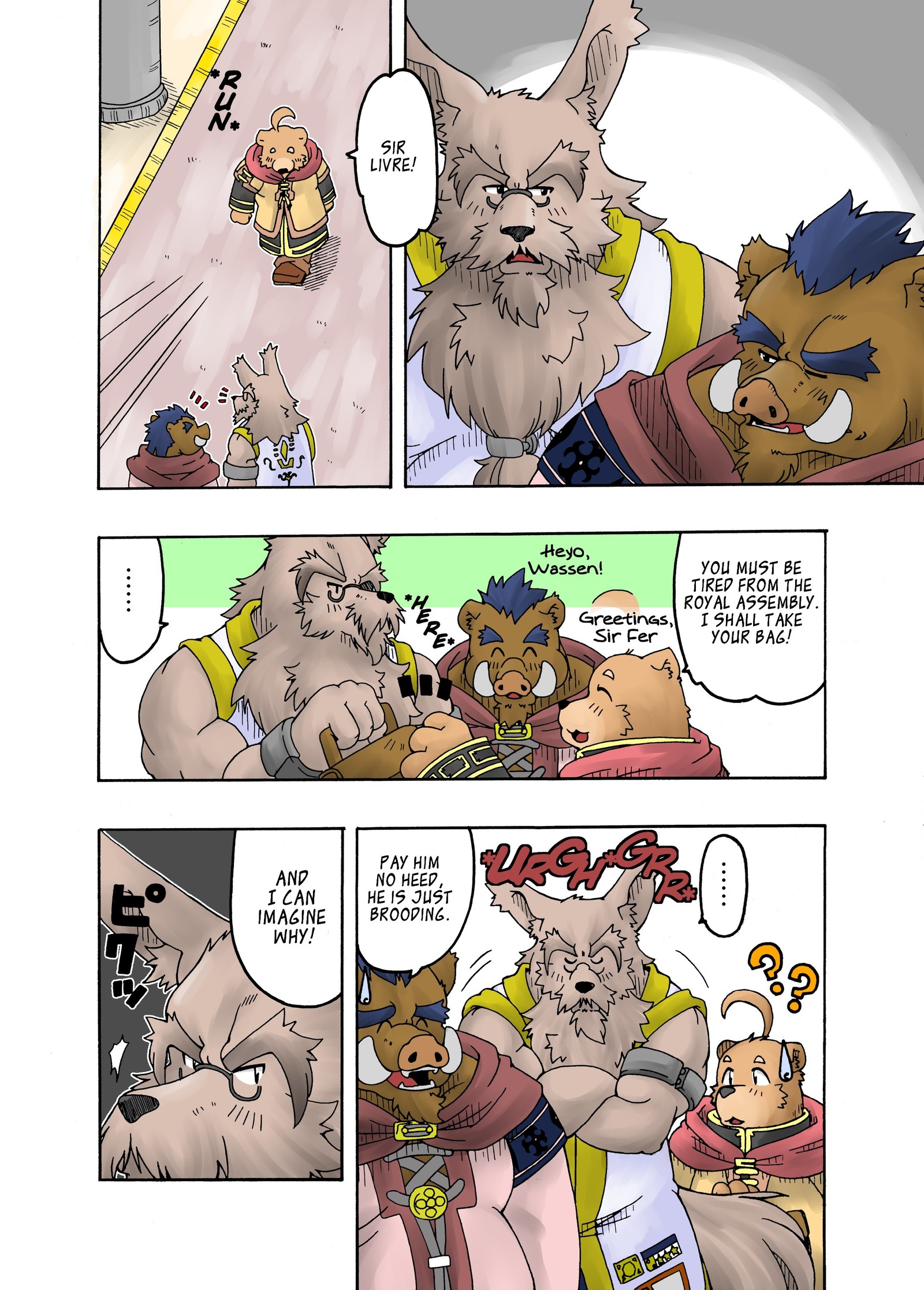 星読の犬月波の熊2 |犬とクマ：星の詩人＆amp;月のパーティカー2