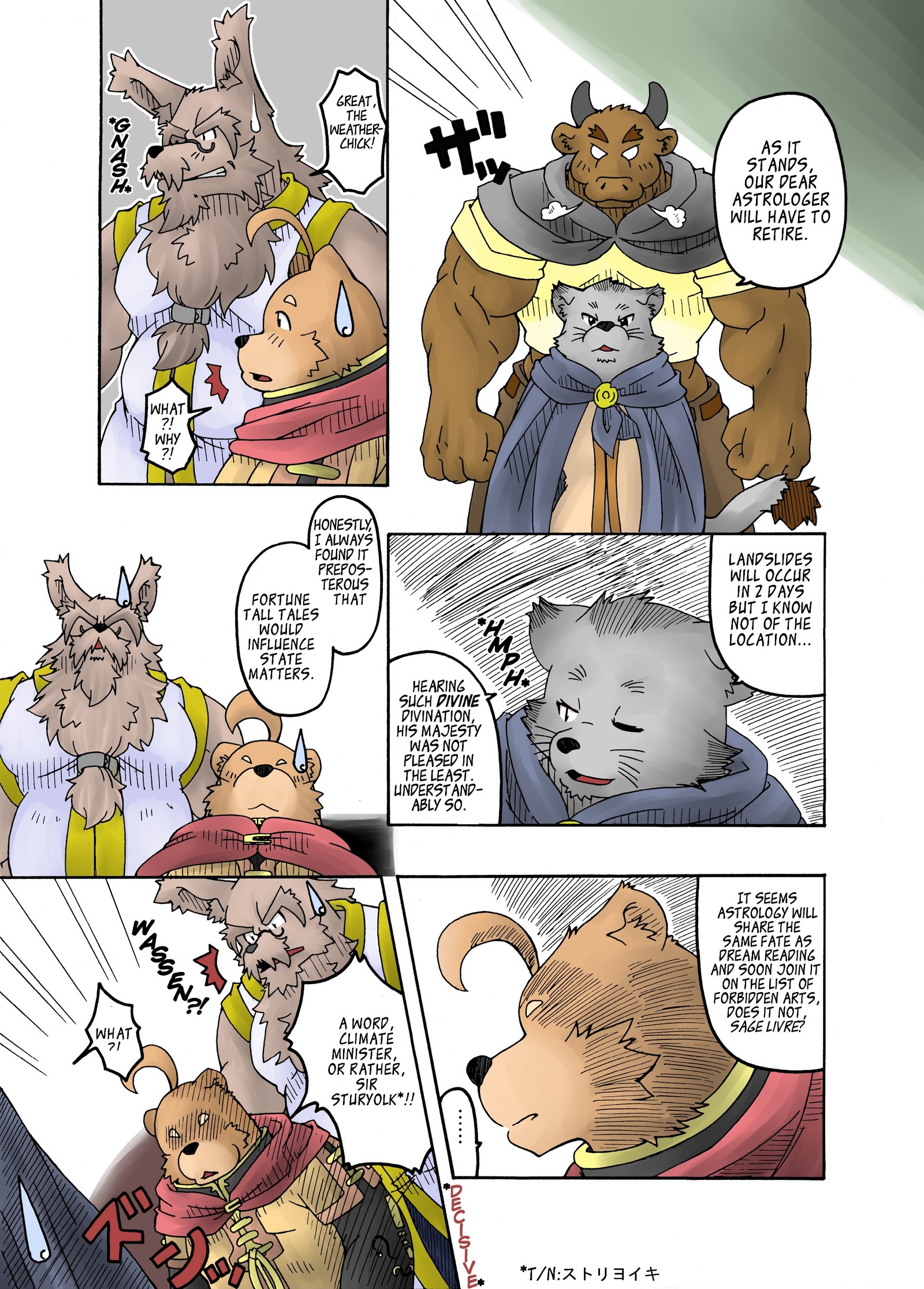 星読の犬月波の熊2 |犬とクマ：星の詩人＆amp;月のパーティカー2