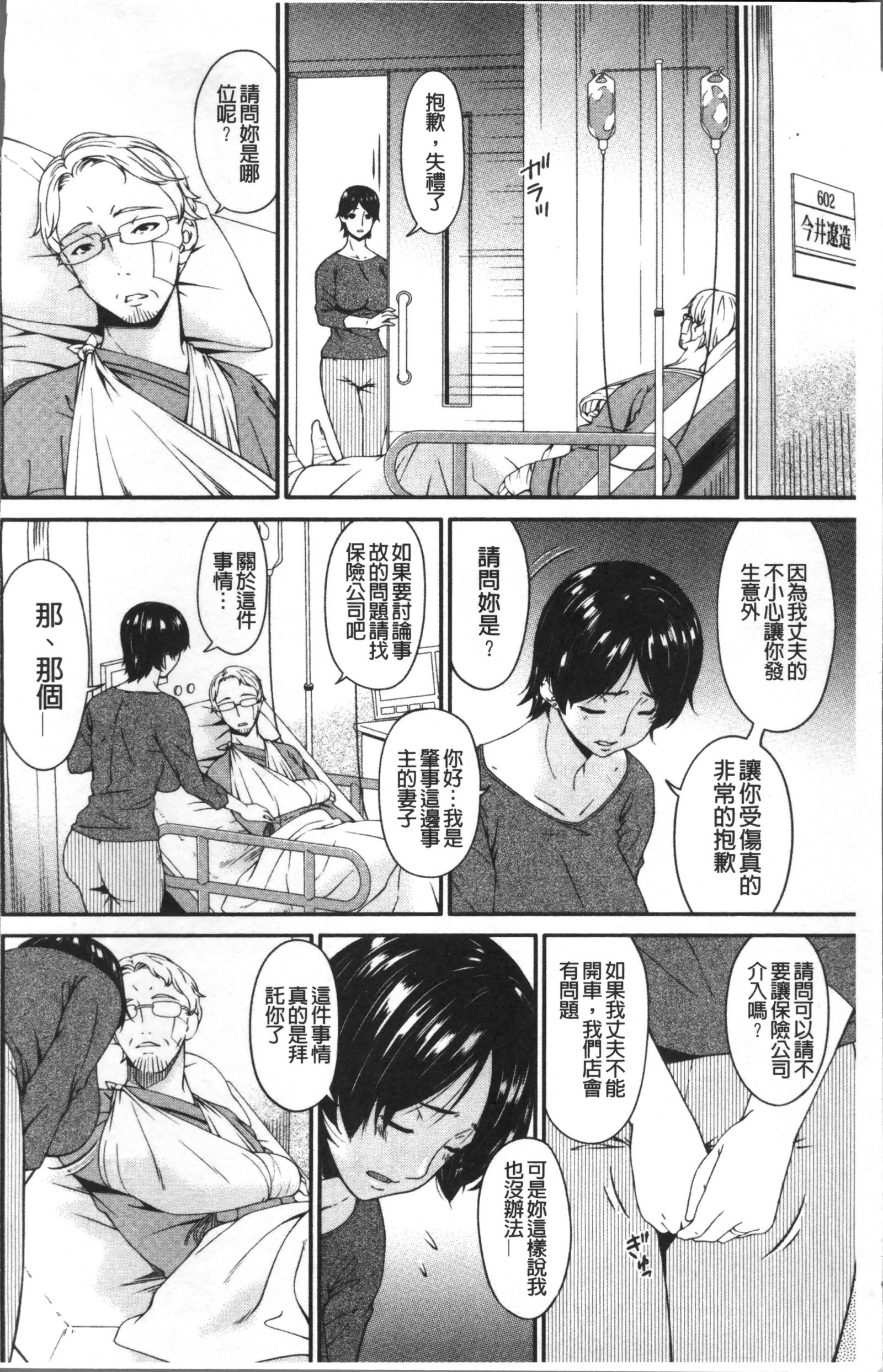 ケイヤクドレイドゥーマ