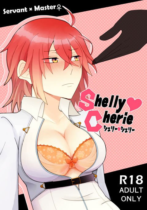 Shelly Cheriesample Shelly Cheriesample
