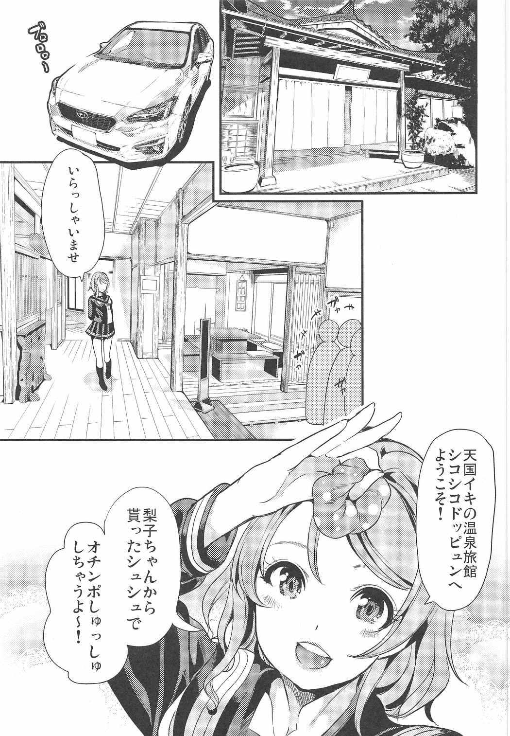 1pにひとりだれかがしゃせいする本
