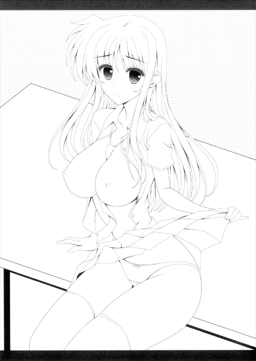 キモチイイコト。