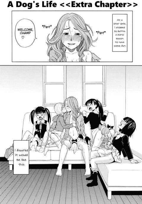 犬の生活-犬の生活エクストラチャプター 犬の生活-犬の生活エクストラチャプター