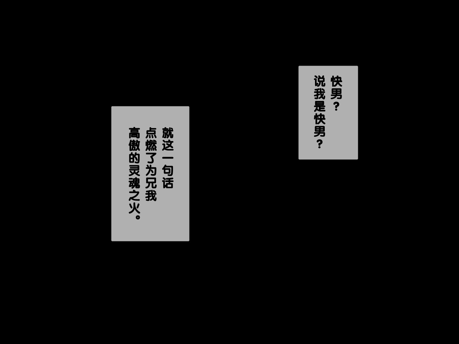 アニ＋イモウト＝ミンカン！