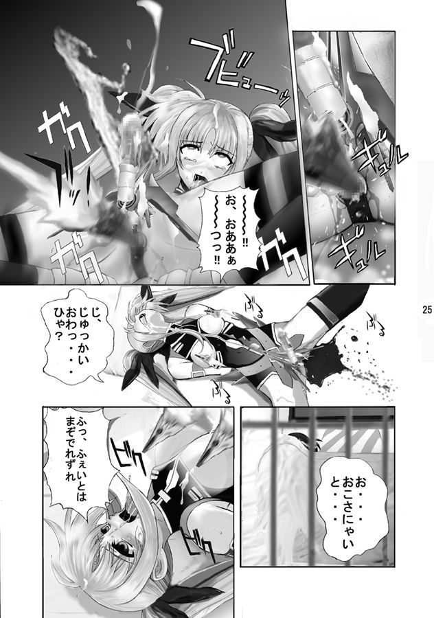 まほうしつむかんまぞれず運命サイミン長陽VOL.2
