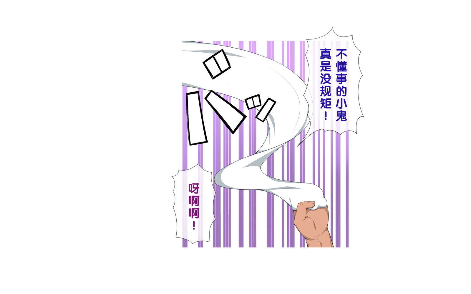 温泉島井とやきゅうぶん〜みっかみばんのせたい合宿〜