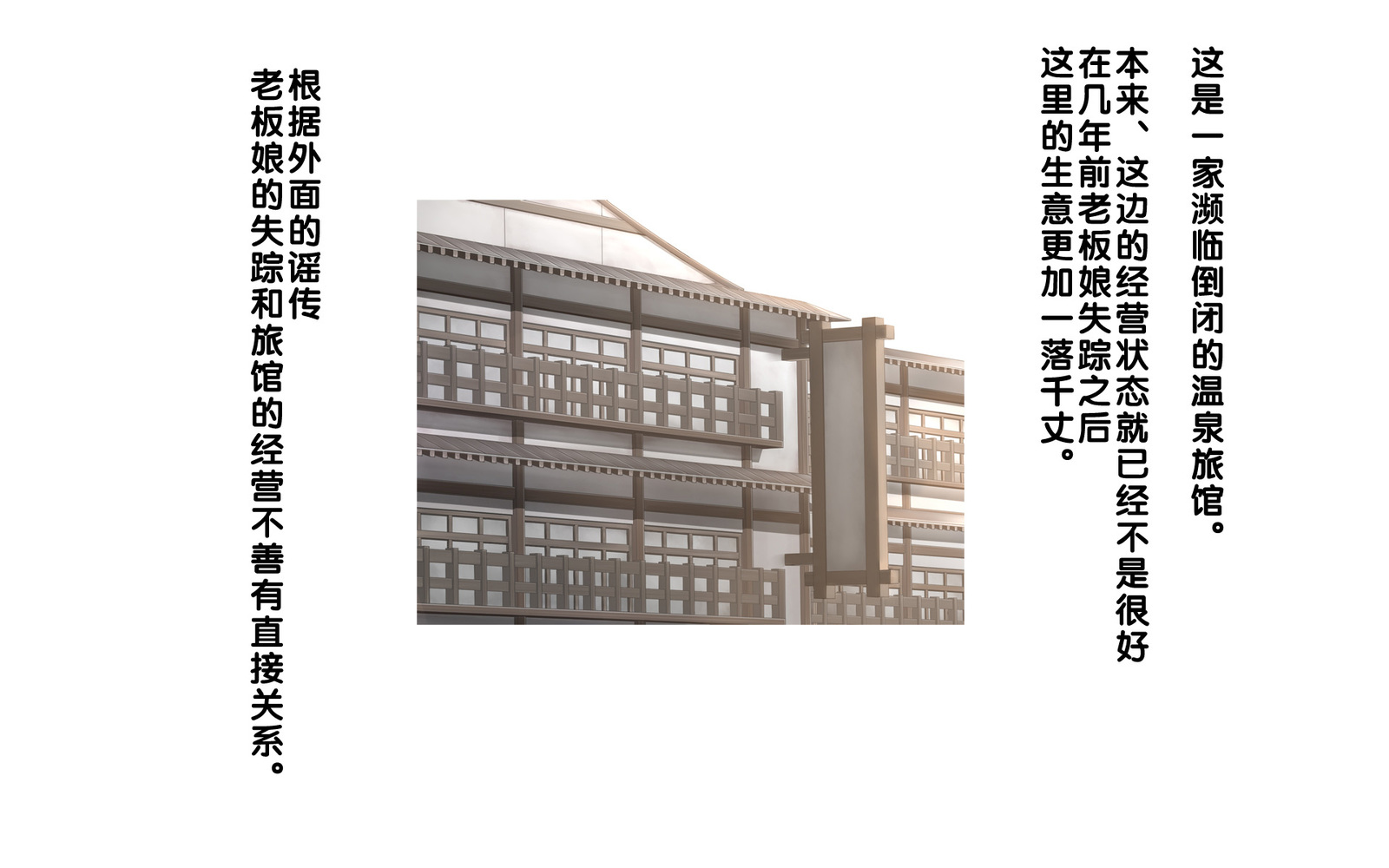 温泉島井とやきゅうぶん〜みっかみばんのせたい合宿〜