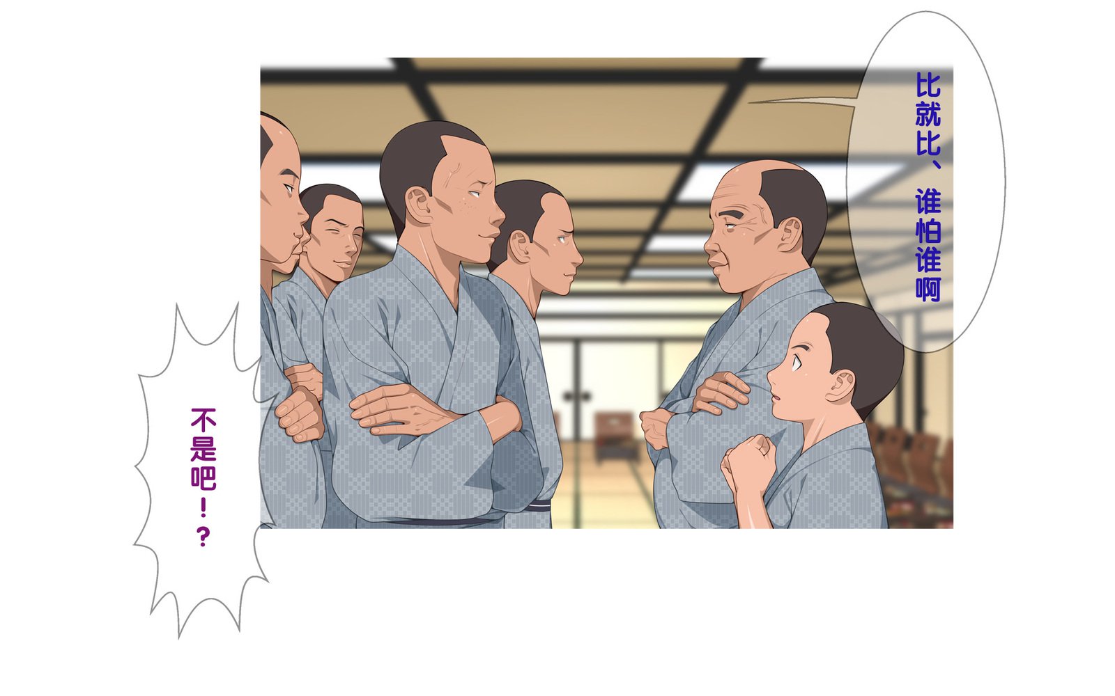 温泉島井とやきゅうぶん〜みっかみばんのせたい合宿〜