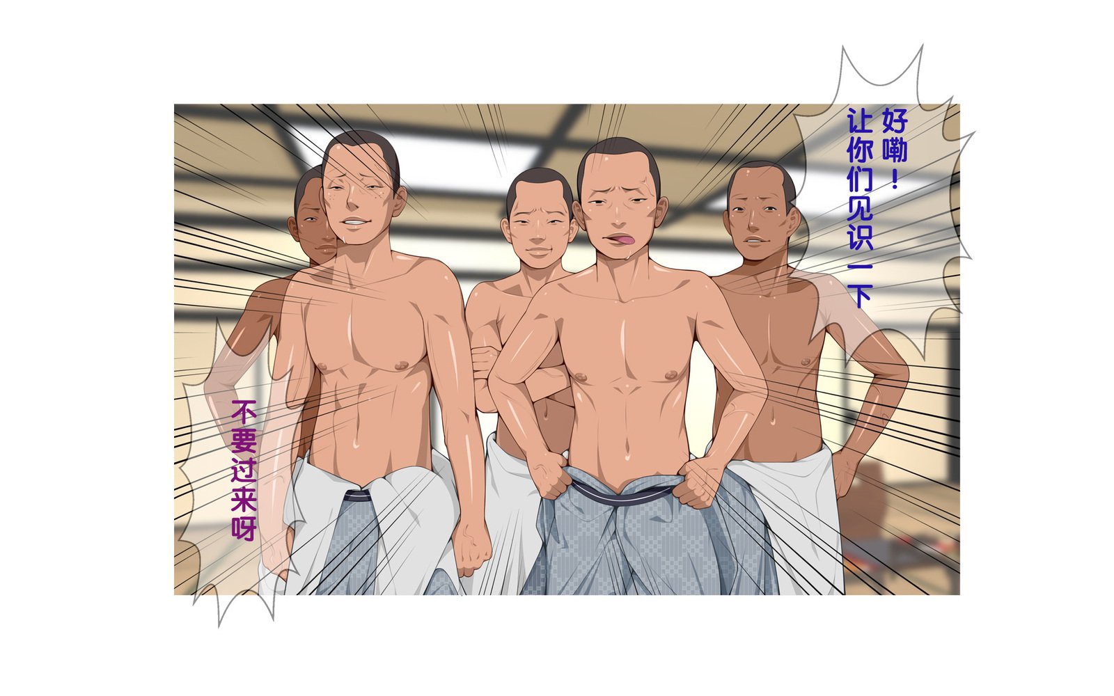 温泉島井とやきゅうぶん〜みっかみばんのせたい合宿〜