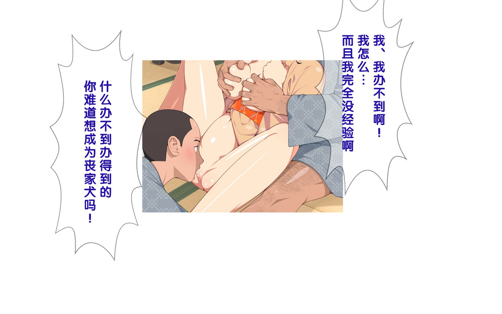 温泉島井とやきゅうぶん〜みっかみばんのせたい合宿〜