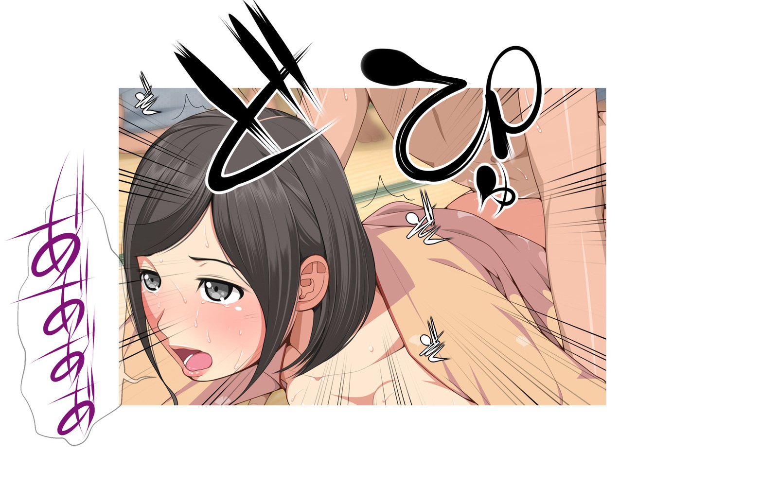 温泉島井とやきゅうぶん〜みっかみばんのせたい合宿〜