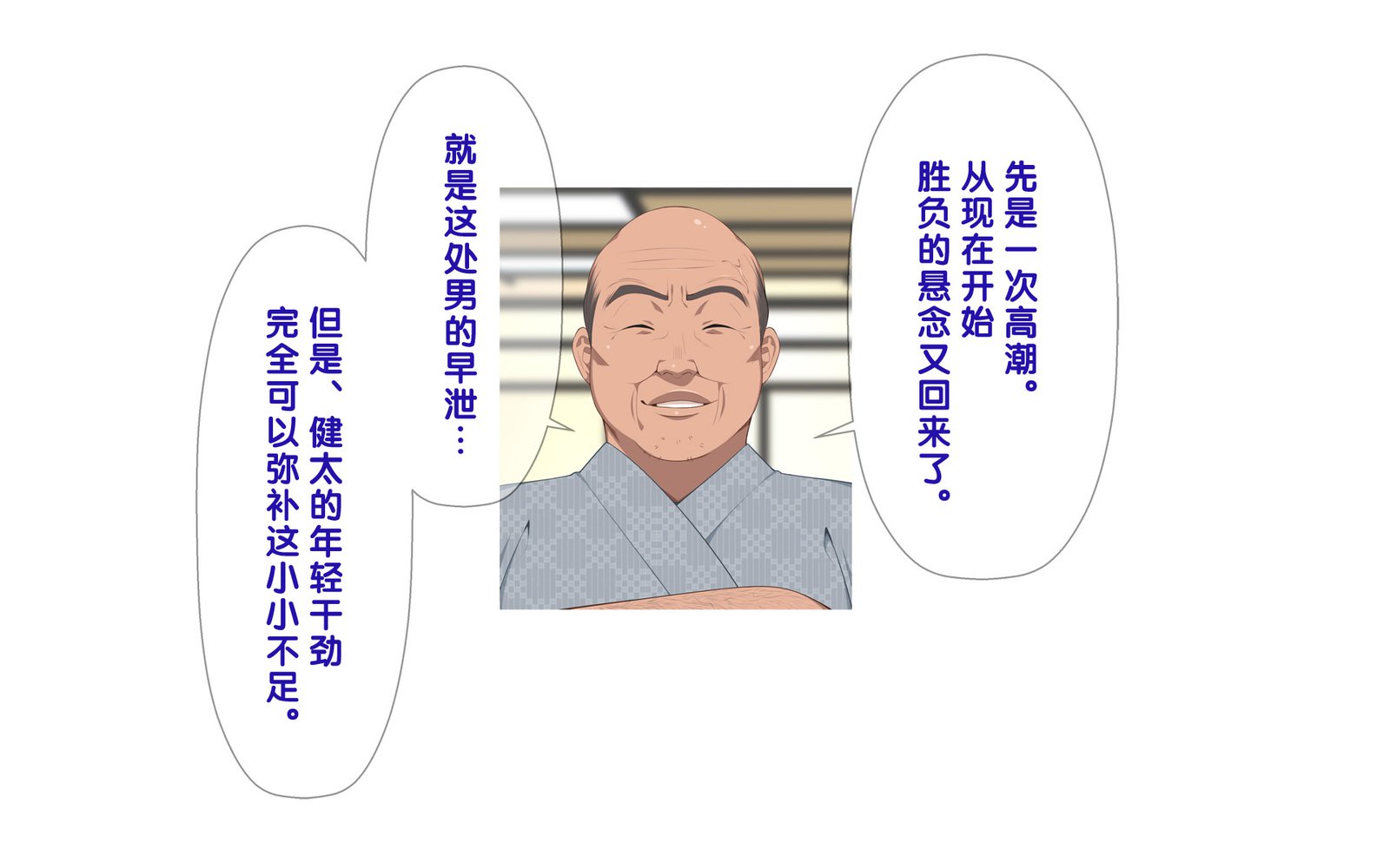 温泉島井とやきゅうぶん〜みっかみばんのせたい合宿〜