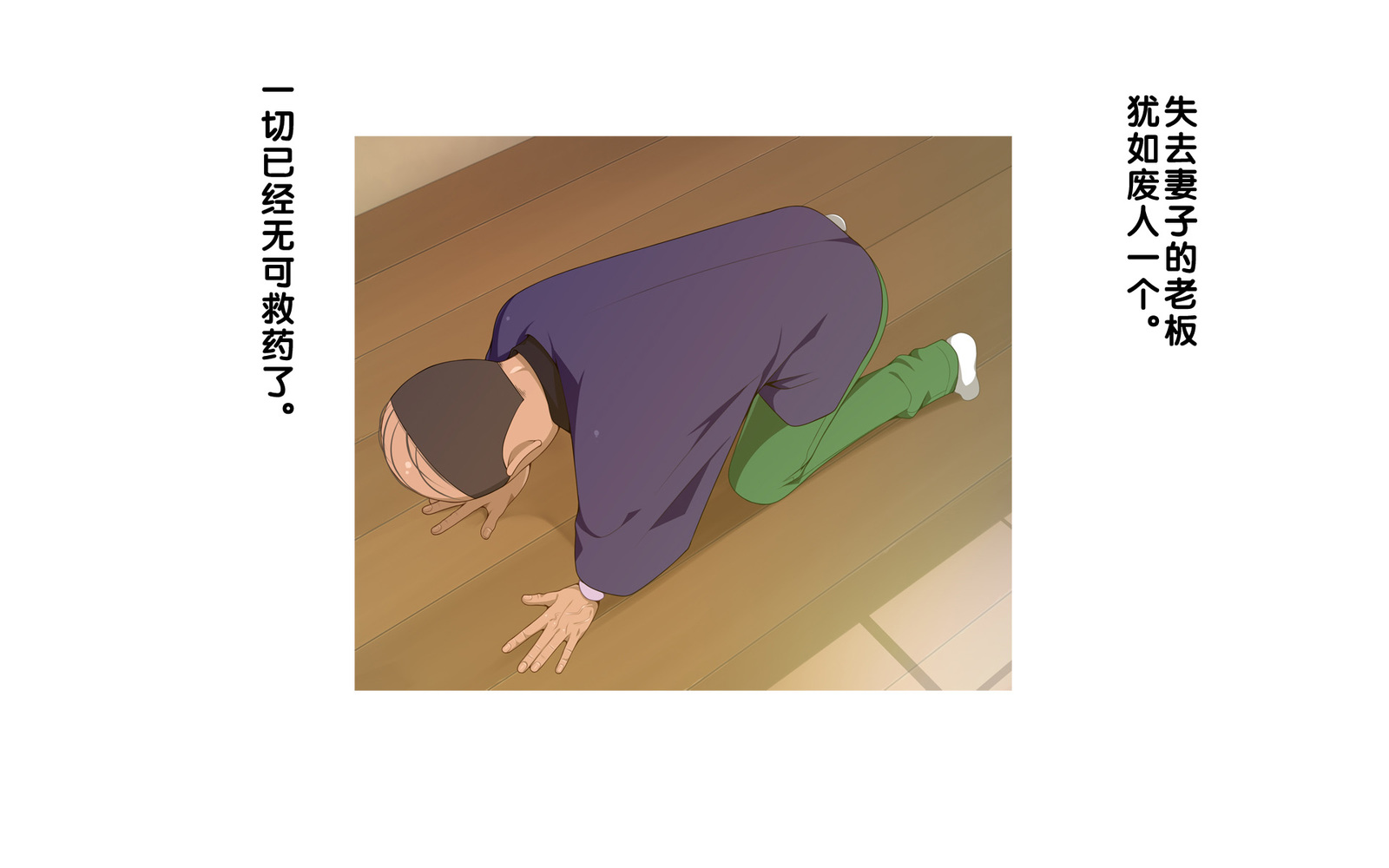 温泉島井とやきゅうぶん〜みっかみばんのせたい合宿〜