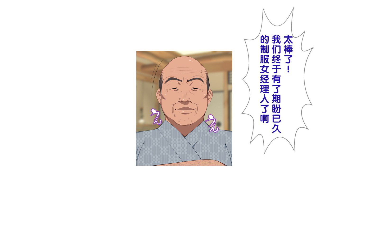 温泉島井とやきゅうぶん〜みっかみばんのせたい合宿〜