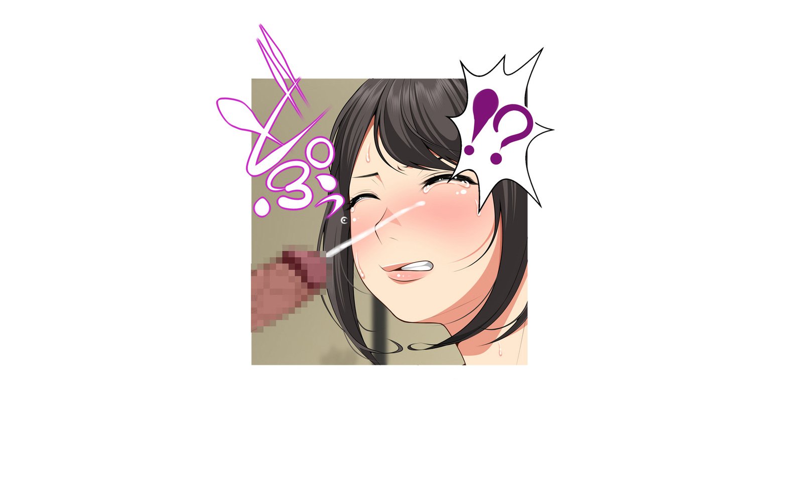 温泉島井とやきゅうぶん〜みっかみばんのせたい合宿〜