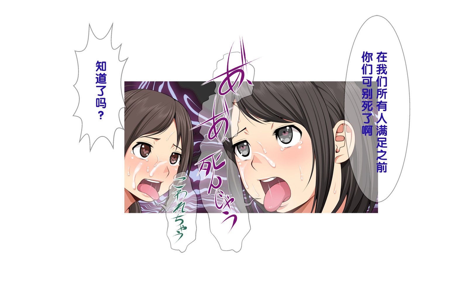 温泉島井とやきゅうぶん〜みっかみばんのせたい合宿〜