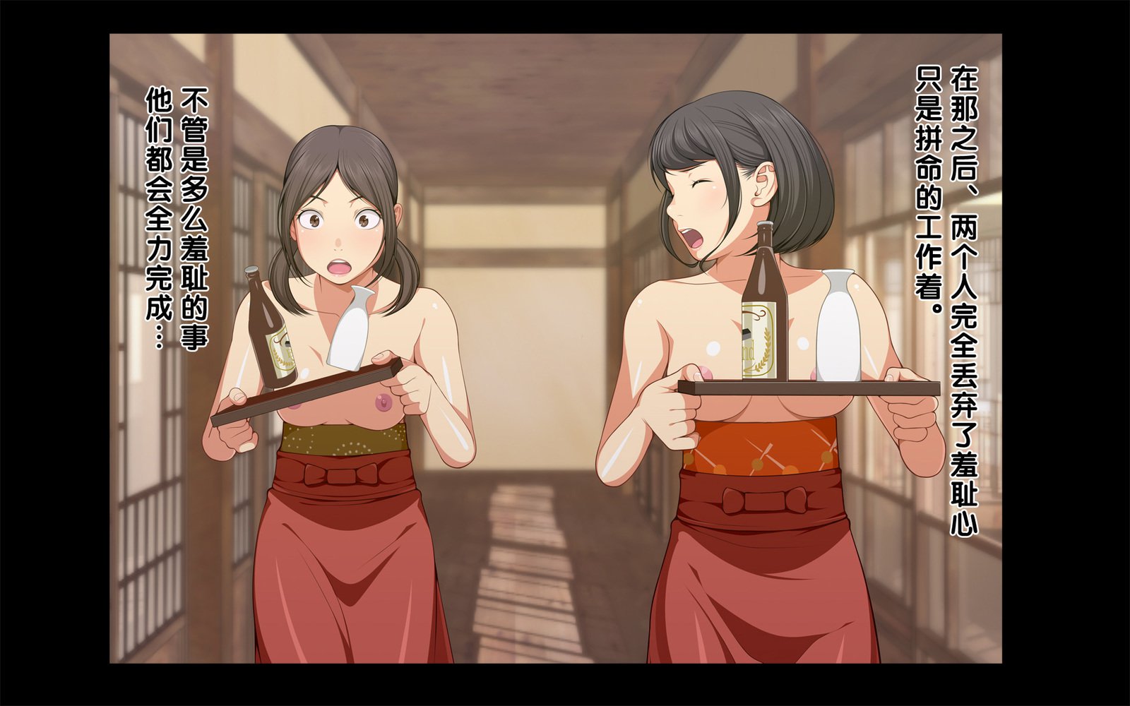 温泉島井とやきゅうぶん〜みっかみばんのせたい合宿〜