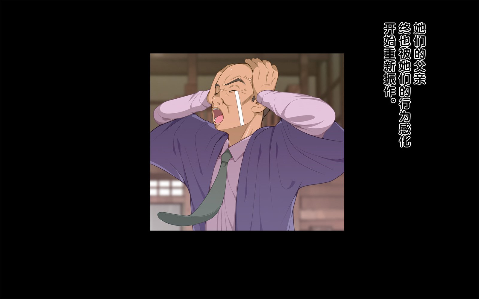 温泉島井とやきゅうぶん〜みっかみばんのせたい合宿〜