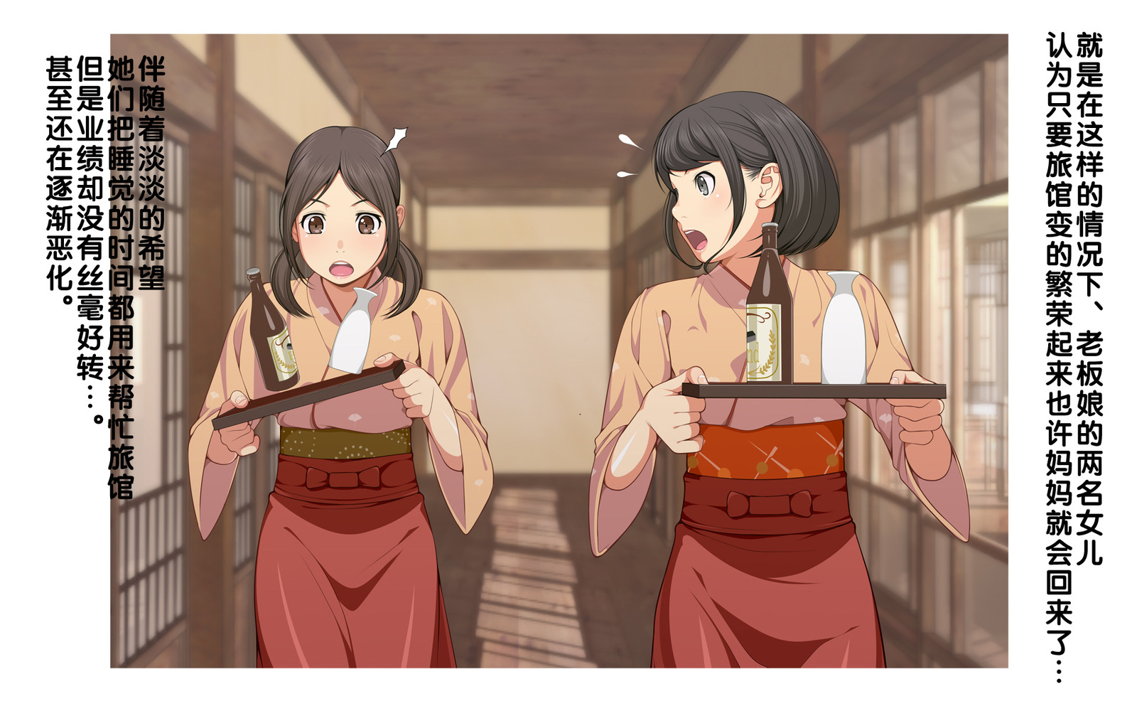 温泉島井とやきゅうぶん〜みっかみばんのせたい合宿〜