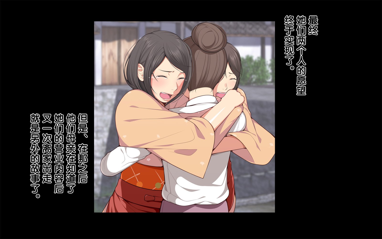 温泉島井とやきゅうぶん〜みっかみばんのせたい合宿〜