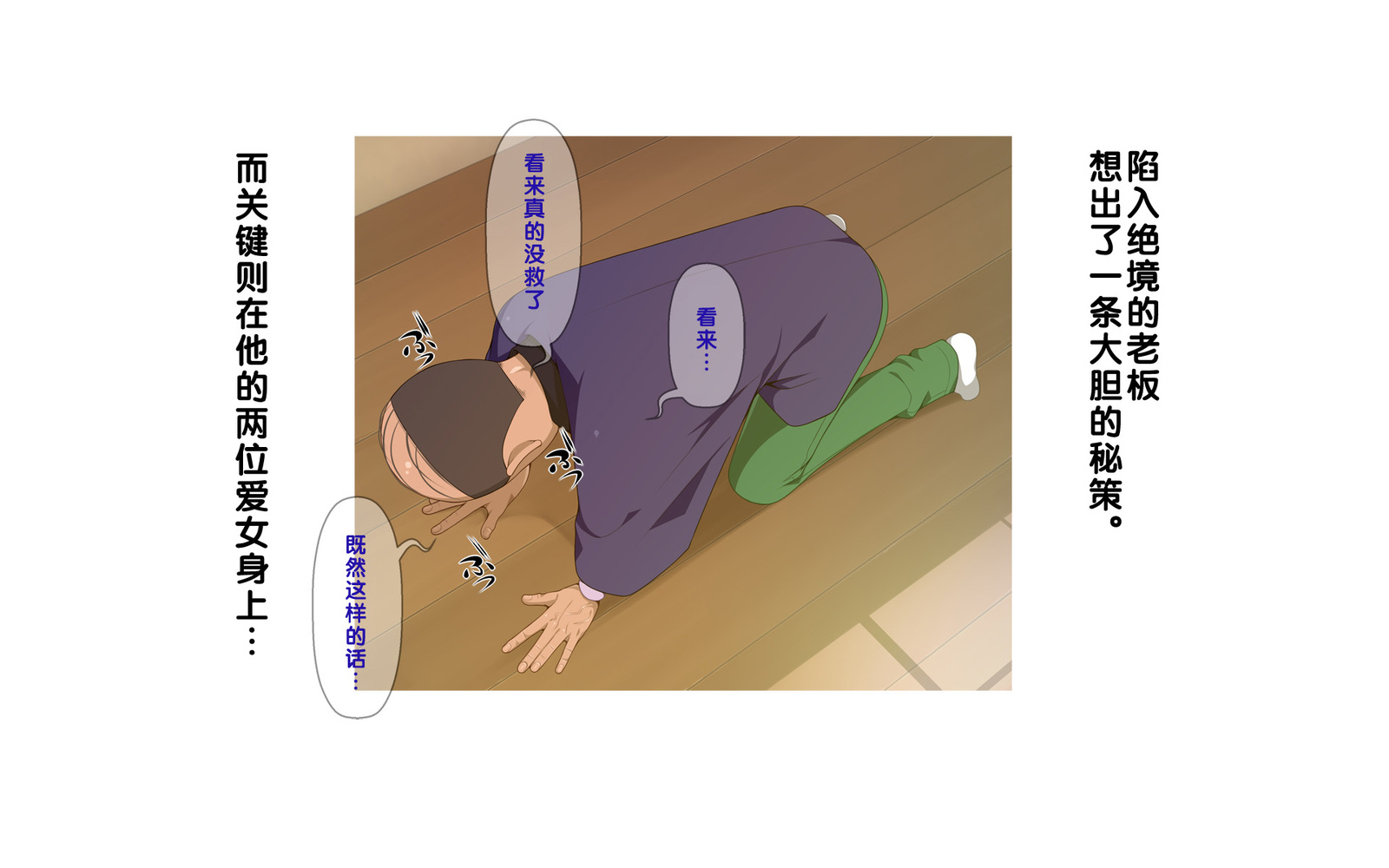 温泉島井とやきゅうぶん〜みっかみばんのせたい合宿〜