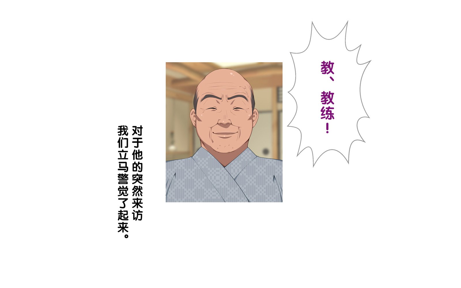 温泉島井とやきゅうぶん〜みっかみばんのせたい合宿〜