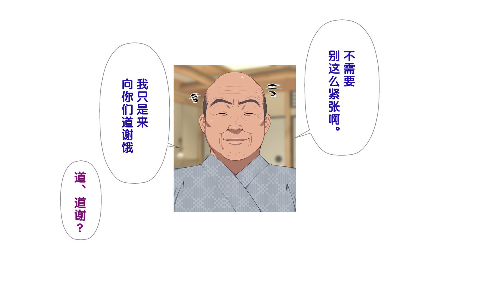 温泉島井とやきゅうぶん〜みっかみばんのせたい合宿〜