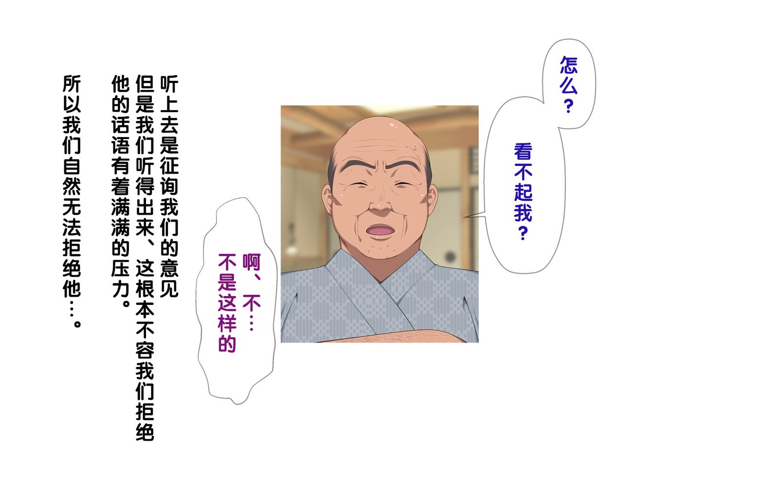 温泉島井とやきゅうぶん〜みっかみばんのせたい合宿〜