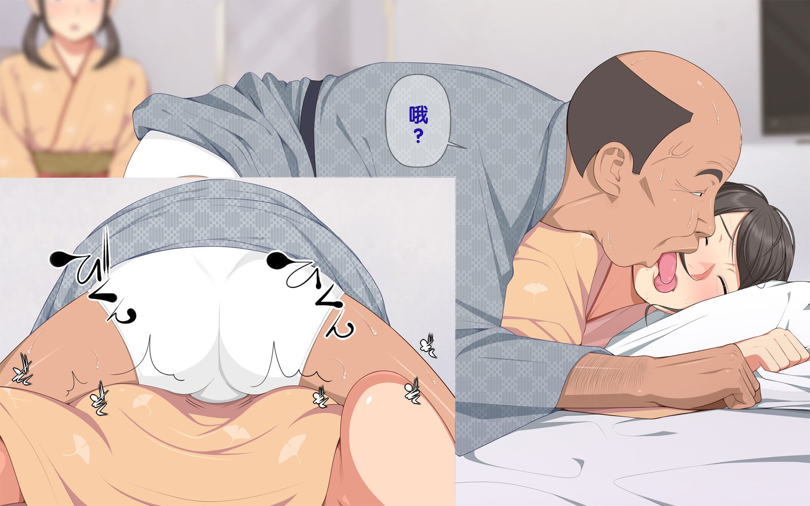 温泉島井とやきゅうぶん〜みっかみばんのせたい合宿〜