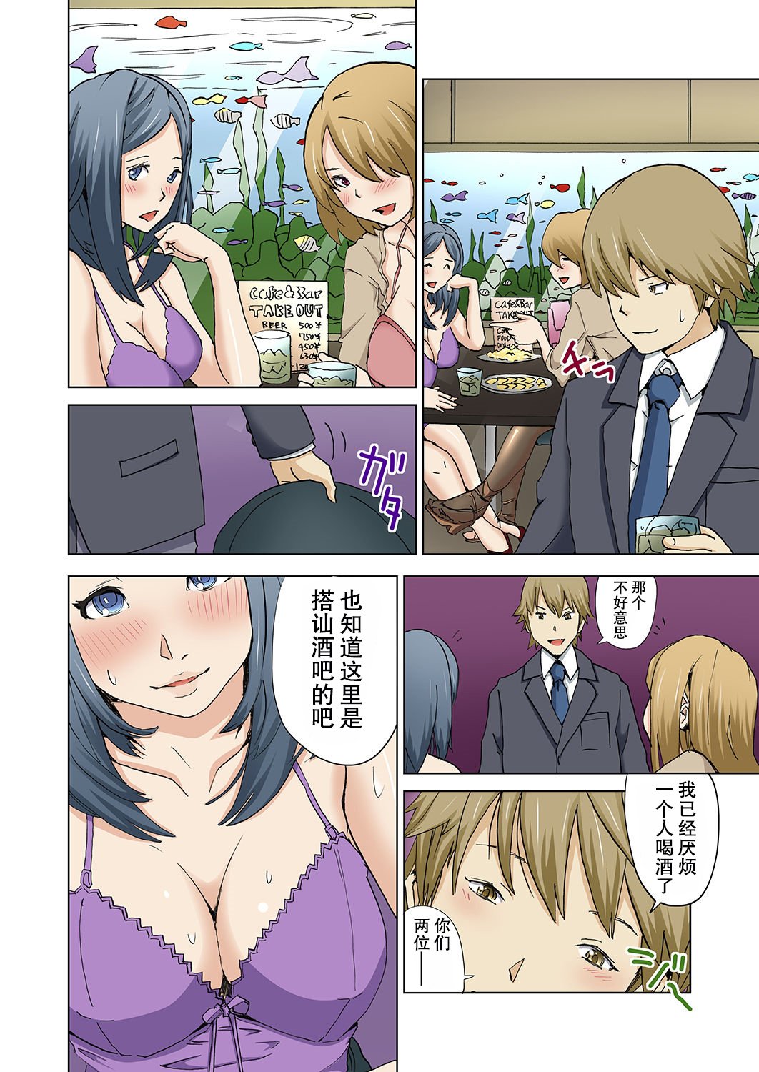 好きで好きでたまらない