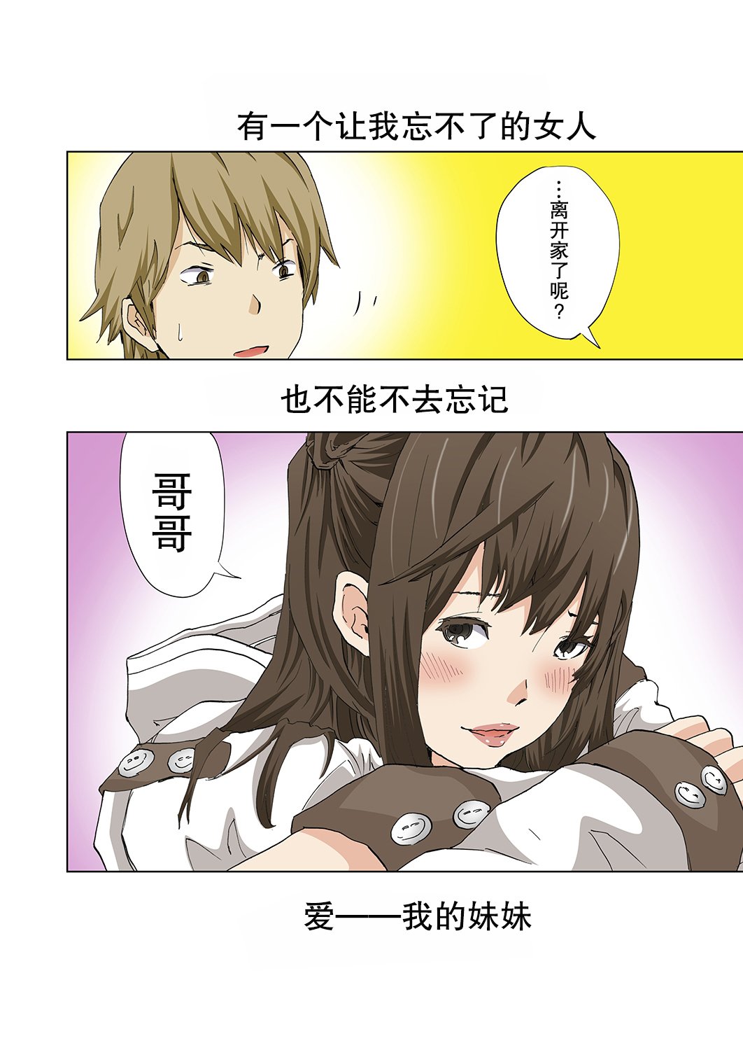 好きで好きでたまらない