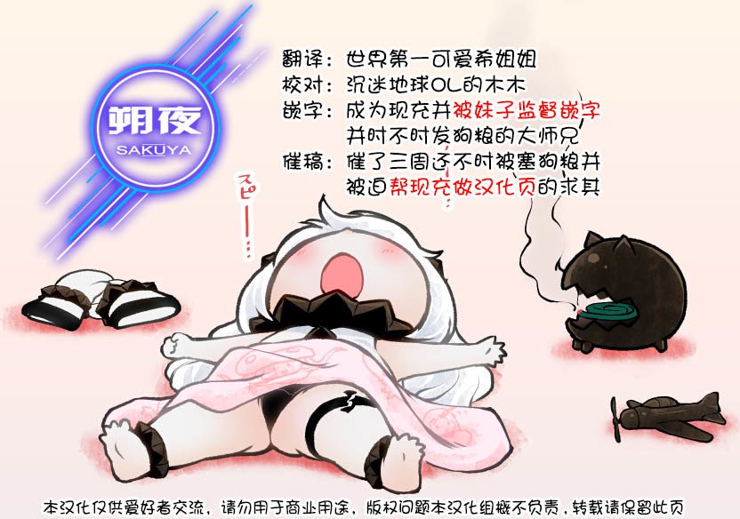 好きで好きでたまらない