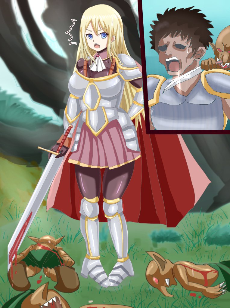 モンスターの淫行