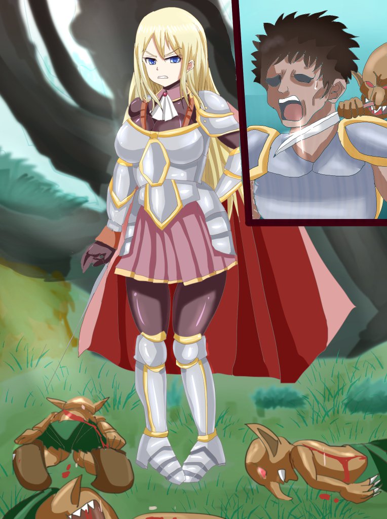 モンスターの淫行