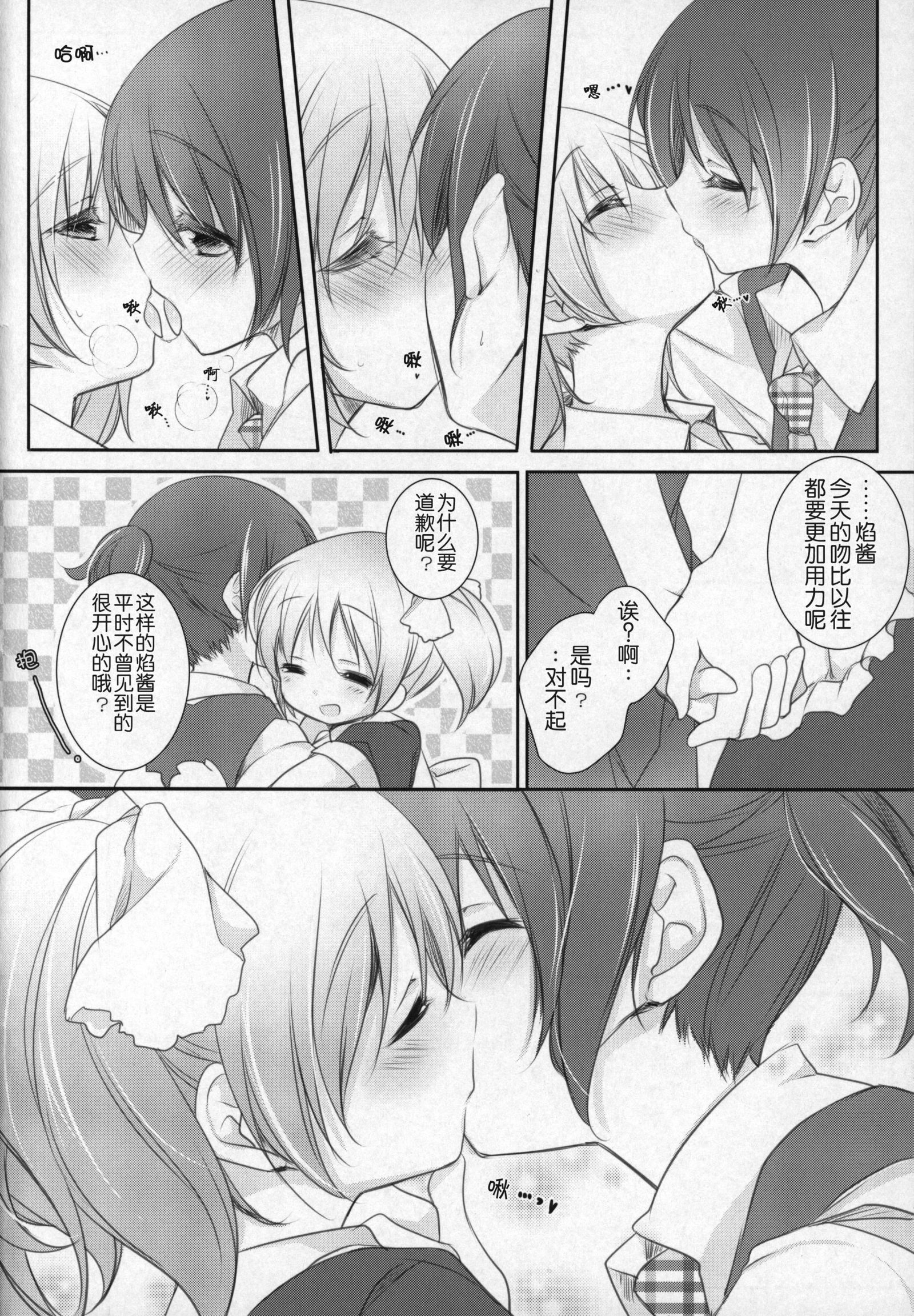 ひにちじょうてきしわせくうかん