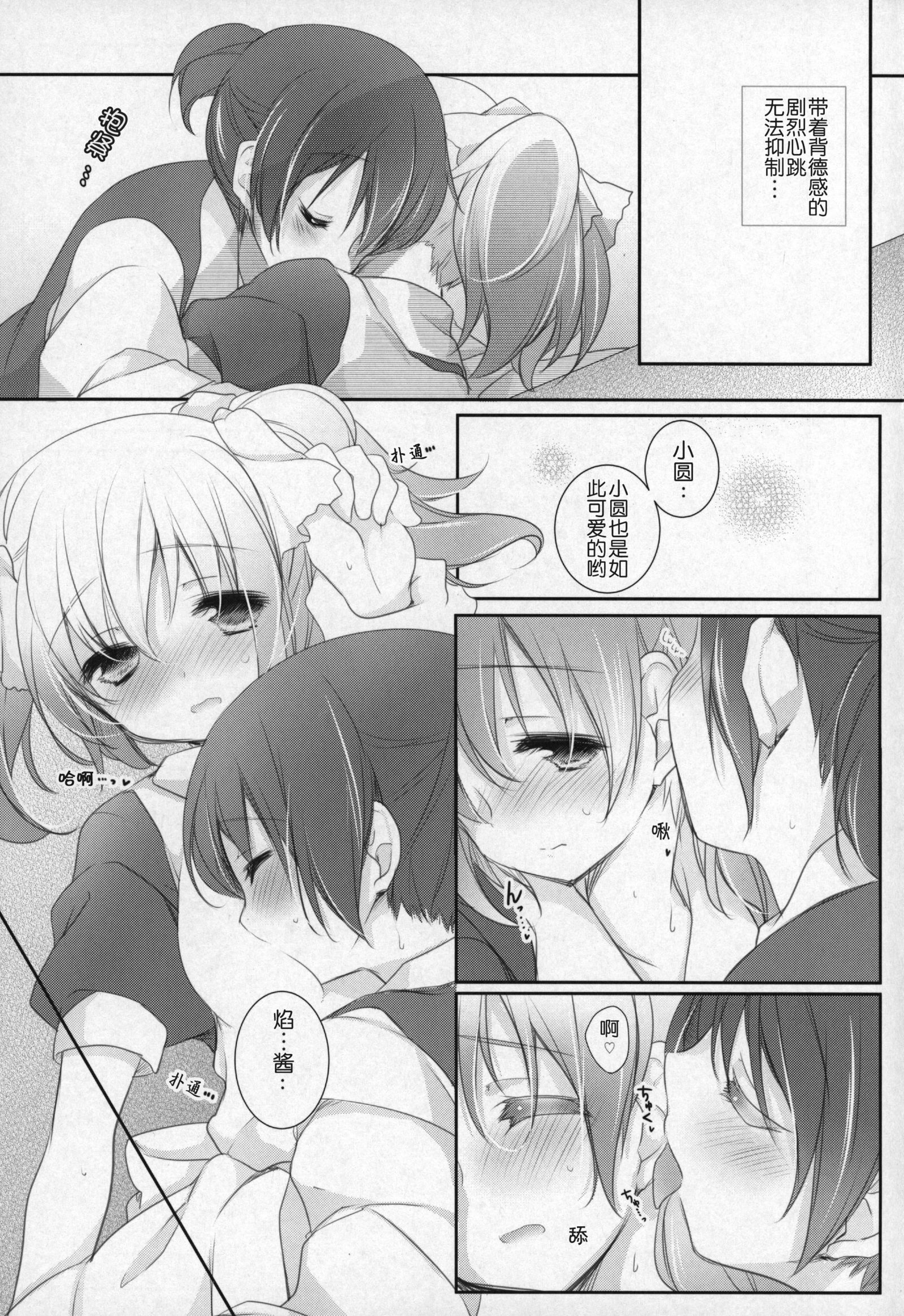 ひにちじょうてきしわせくうかん