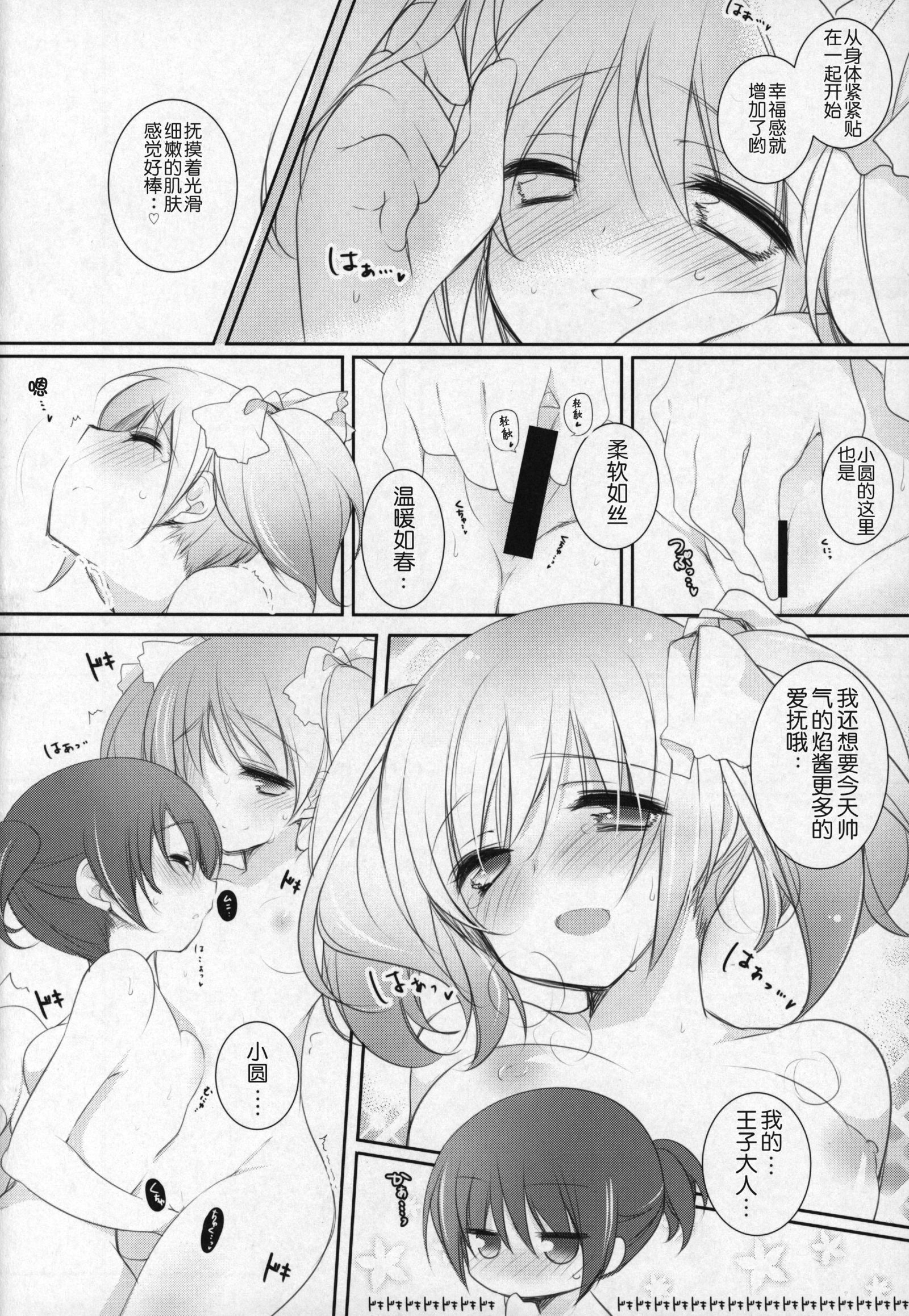ひにちじょうてきしわせくうかん