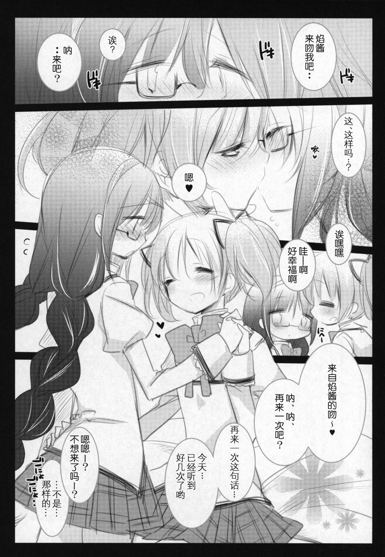 ひにちじょうてきしわせくうかん