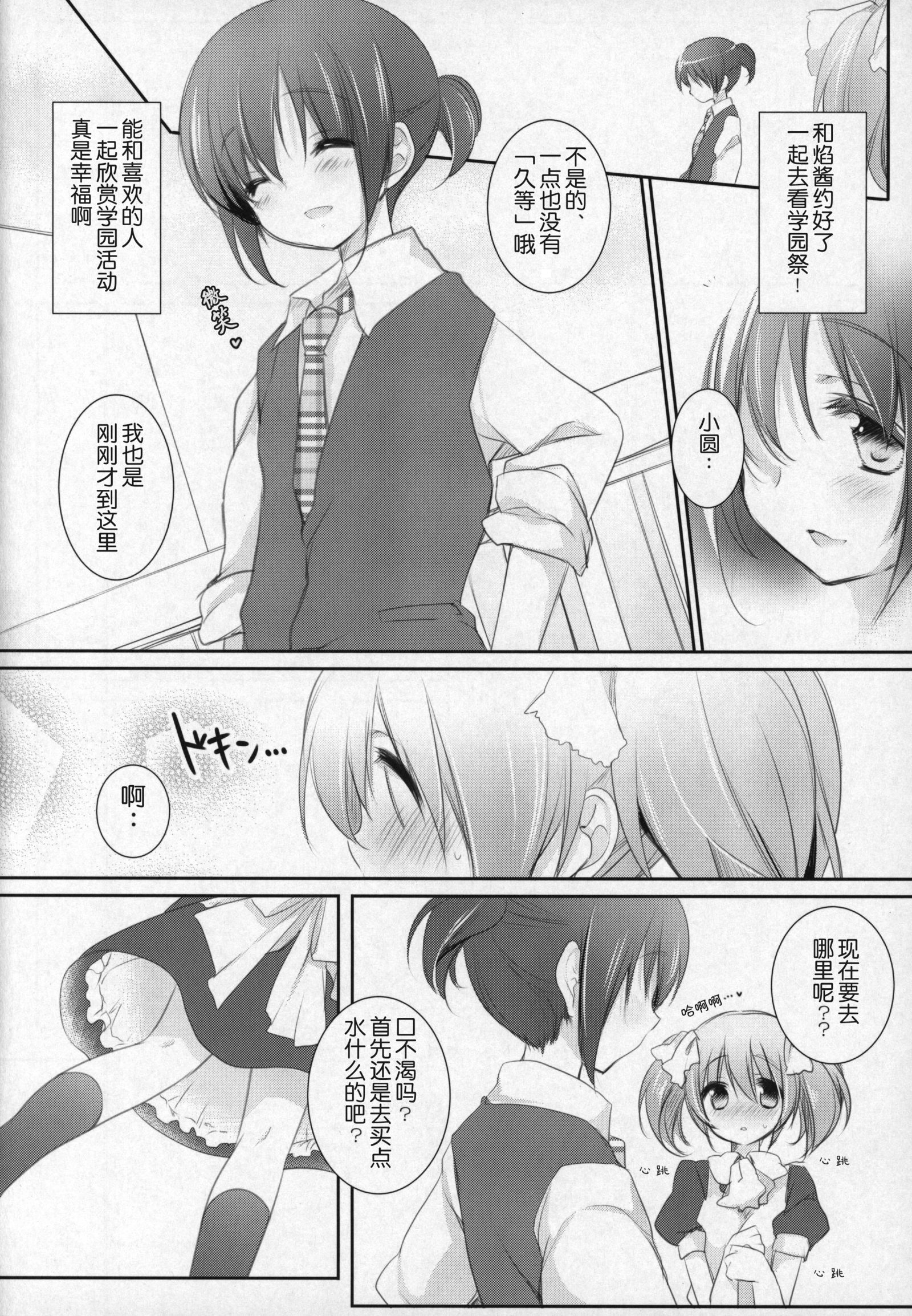 ひにちじょうてきしわせくうかん