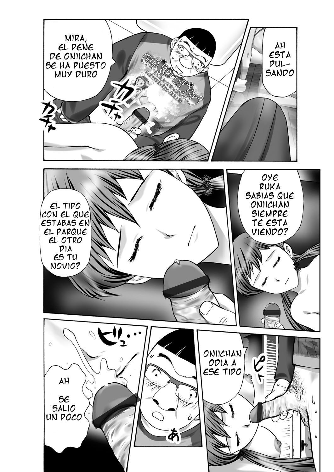 ツウハンデアヤシイクスリオカッタノードイモウトニノマセテミタ