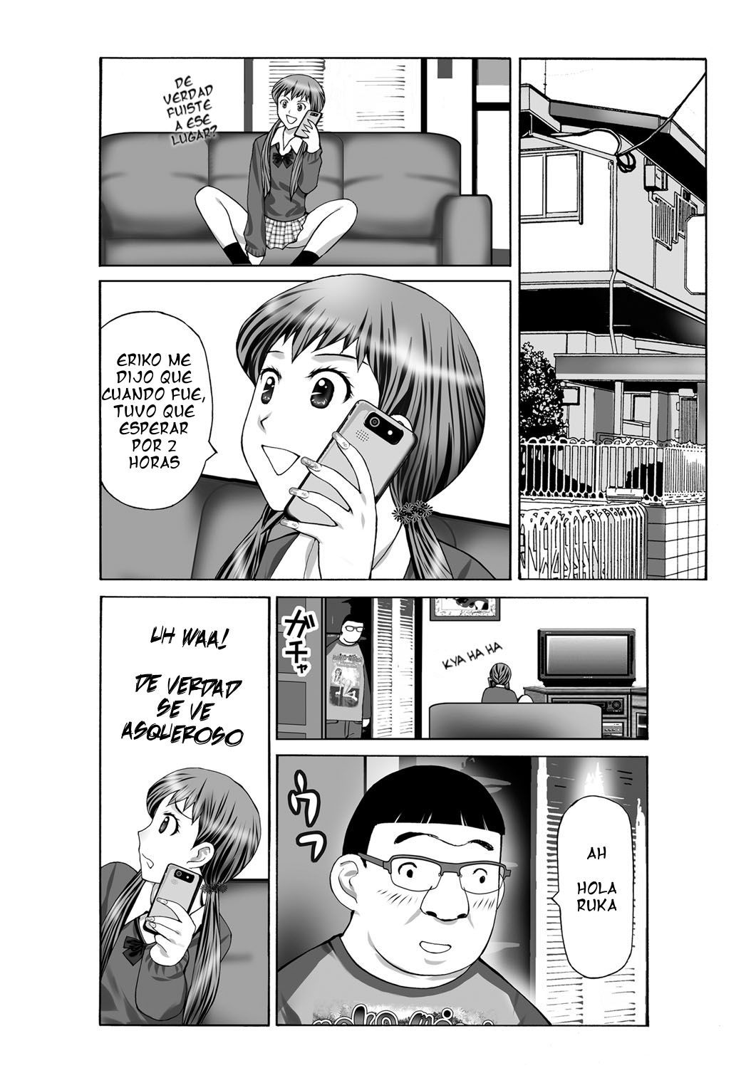 ツウハンデアヤシイクスリオカッタノードイモウトニノマセテミタ