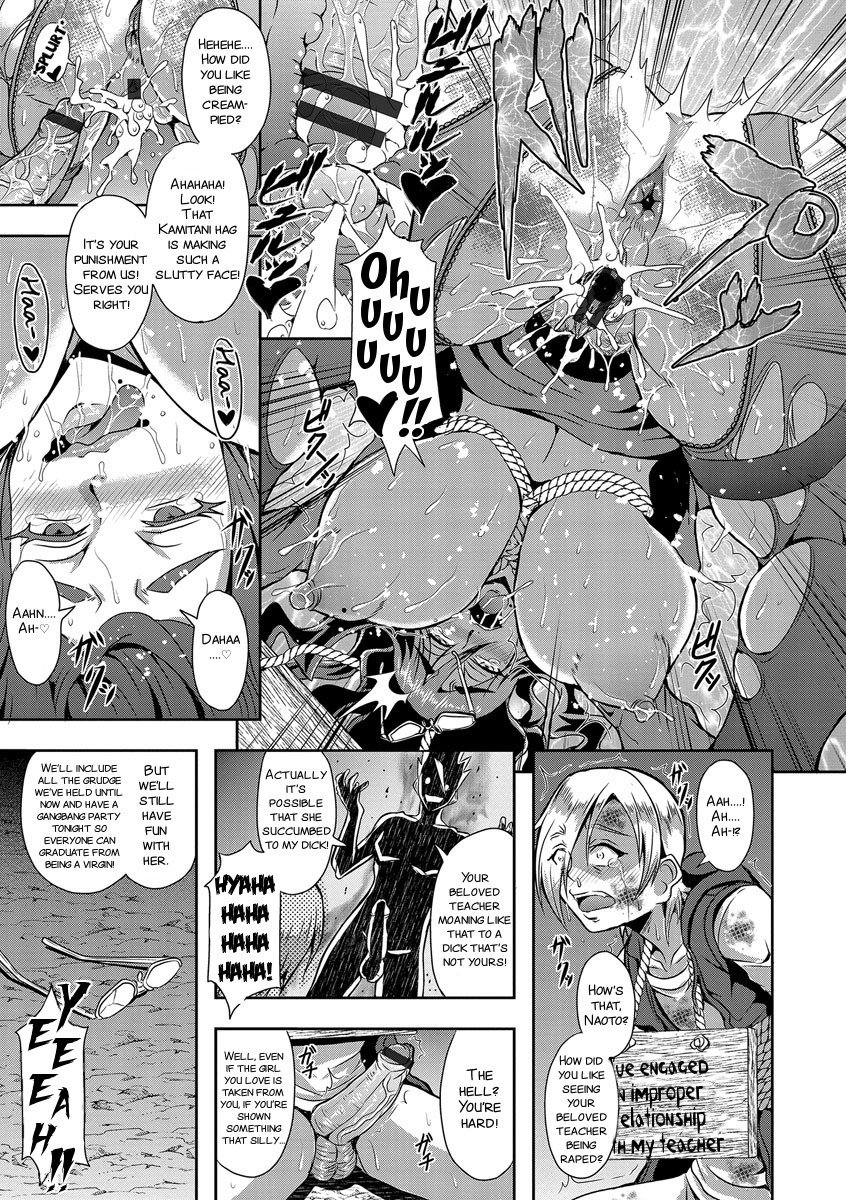 キョウインカンゴクキタンCh。 1、3
